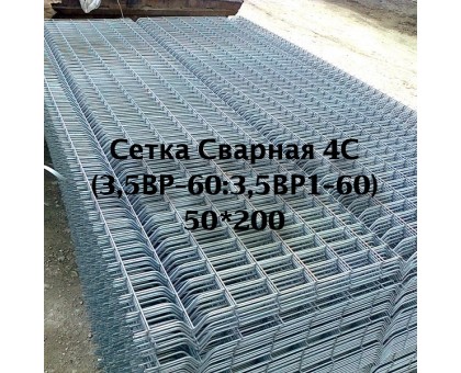 Купить Сварную сетку 4С (3,5ВР-60:3,5ВР1-60) 50*200