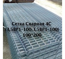 Сітка Зварна 4С (3,5ВР1-100:3,5ВР1-100) 100*200