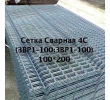 Сітка Зварна 4С (3ВР1-100:3ВР1-100) 100*200